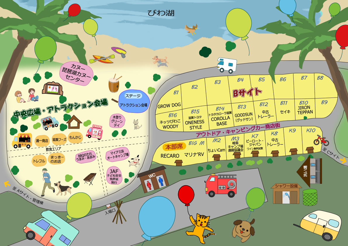 イベントエリアのマップ