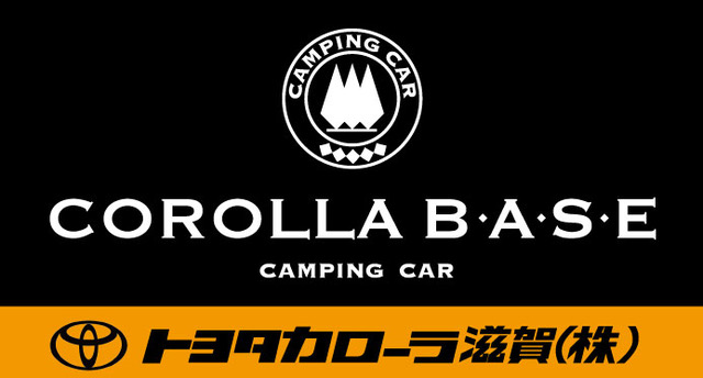 トヨタカローラ滋賀