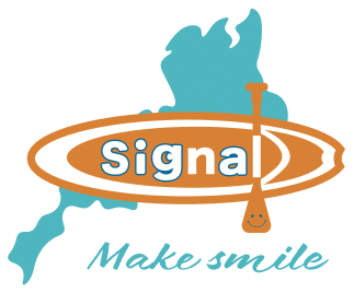 シグナル